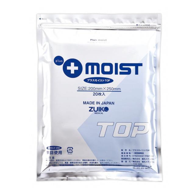 プラスモイストTOP TA1D（200X250MM）20マイ 1袋 瑞光メディカル 23-6177-00　TA1D(200X250MM)20ﾏｲ
