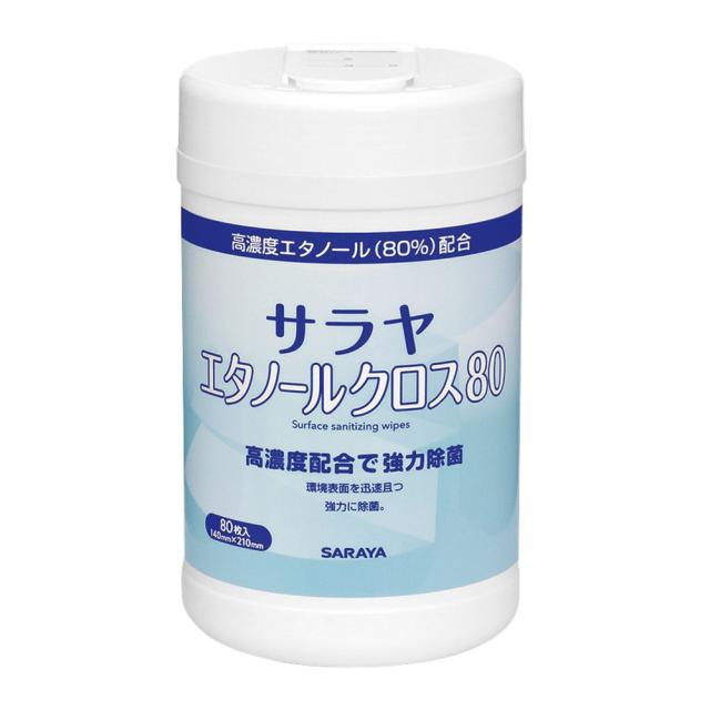 エルセーヌスキン&セルフリー SKIN&CELFREE エルセーヌ【公式通販】