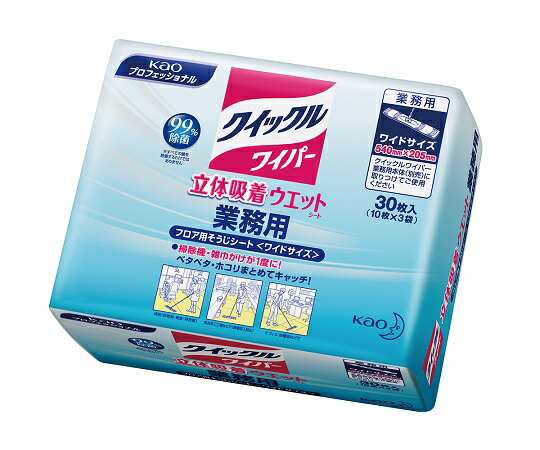 クイックルワイパー業務用ウェットシート