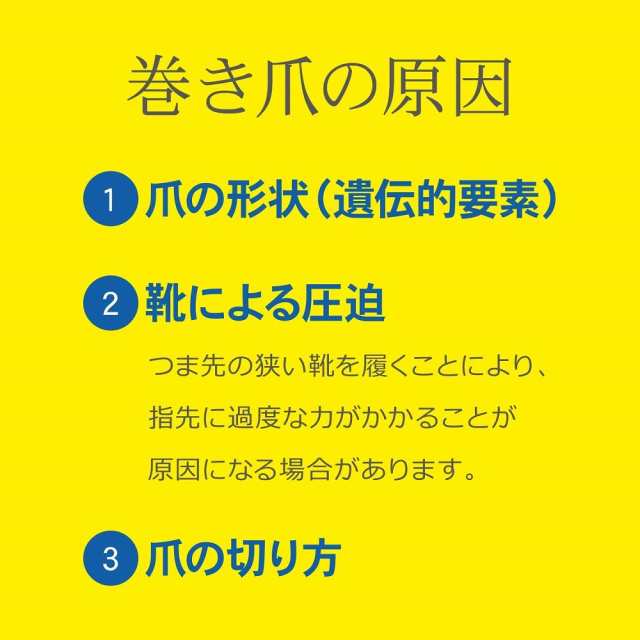 ネイルケアドクターショール  巻き爪用クリップ Mサイズ　2個セット