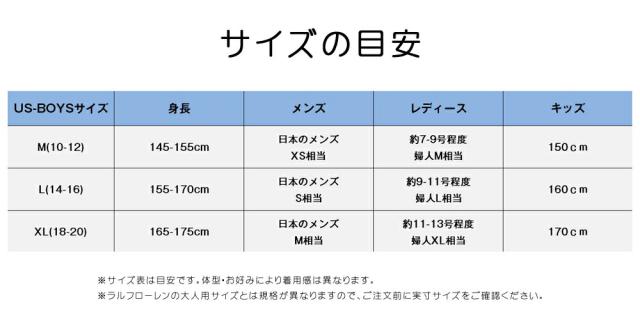 ラルフローレン 衣類 ボーイズ ダウンジャケット L(14-16) ネイビー 323969861002LNV RALPH LAUREN_6