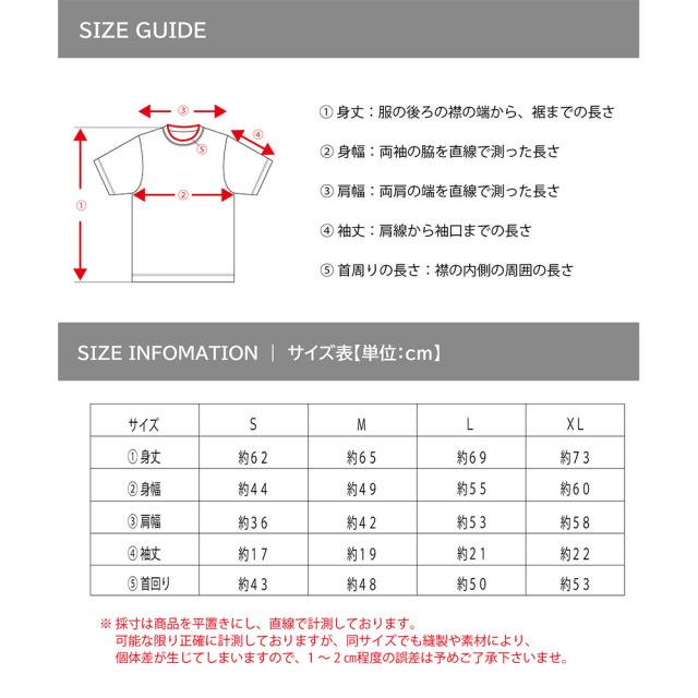 版代無料】1枚あたり【100枚プラン 】【シルクスクリーン プリントT
