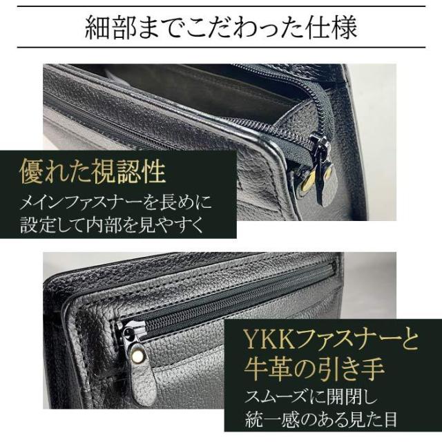 セカンドバッグ 本革 メンズ 持ち手 豊岡製鞄 クラッチバッグ 結婚式