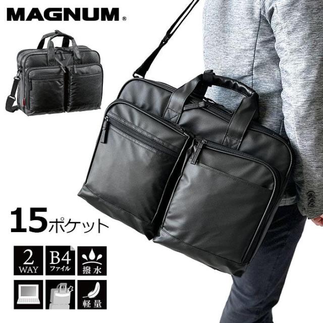 美品 ロンシャン ブリーフ ビジネスバッグ 通勤 2層 レザー ブラック