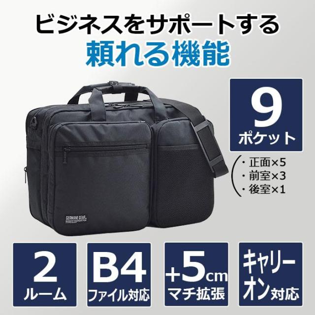 ビジネスバッグ ブリーフケース メンズ 2層 2way 大容量 軽い 軽量 撥