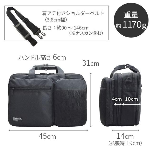 ビジネスバッグ ブリーフケース メンズ 2層 2way 大容量 軽い 軽量 撥