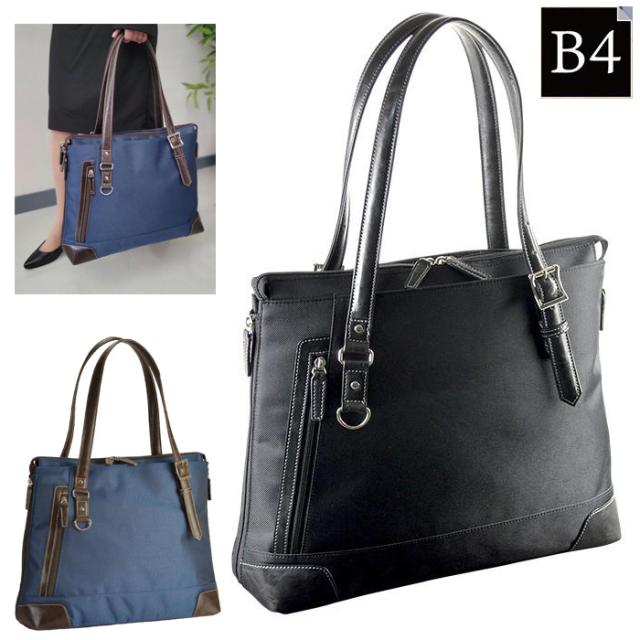 ビジネスバッグ トートバッグ ビジネストート メンズ レディース 拡張 軽量 軽い 通勤バッグ b4 B2405 新生活 プレゼント