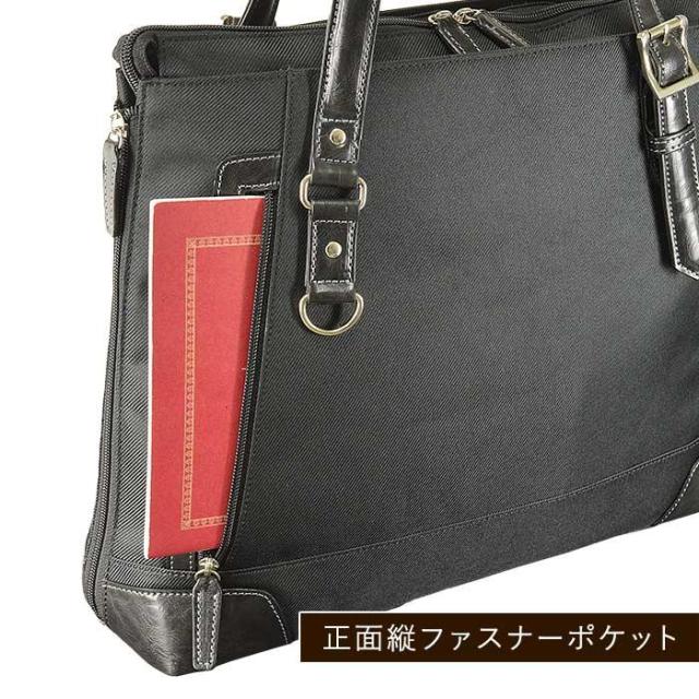 ビジネスバッグ トートバッグ ビジネストート メンズ レディース 拡張 軽量 軽い 通勤バッグ b4 B2405 新生活 プレゼント_10