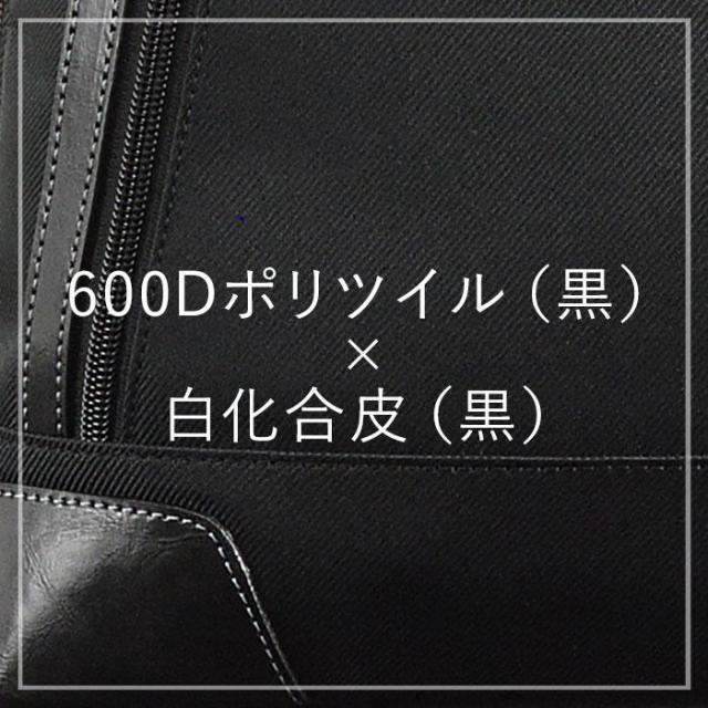 ビジネスバッグ トートバッグ ビジネストート メンズ レディース 拡張 軽量 軽い 通勤バッグ b4 B2405 新生活 プレゼント_12