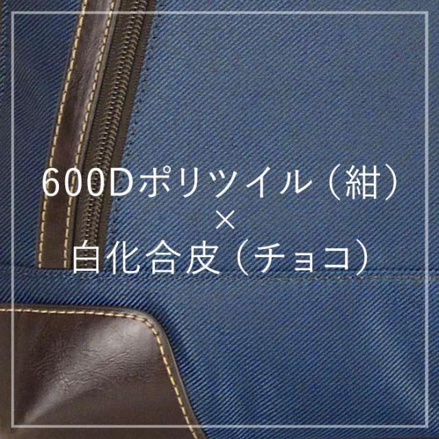 ビジネスバッグ トートバッグ ビジネストート メンズ レディース 拡張 軽量 軽い 通勤バッグ b4 B2405 新生活 プレゼント_13