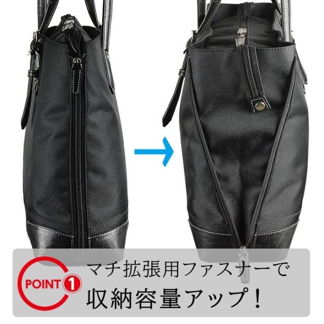 ビジネスバッグ トートバッグ ビジネストート メンズ レディース 拡張 軽量 軽い 通勤バッグ b4 B2405 新生活 プレゼント_5