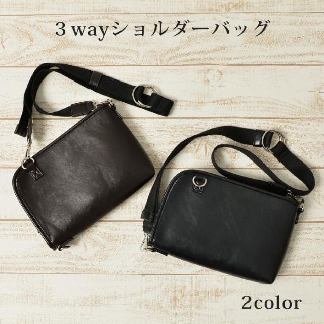 メンズ 3way ショルダーバッグ Puレザー ショルダー バッグ 全2色 0814の通販はau Pay マーケット Olive