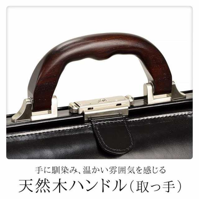 豊岡製ミニダレスバッグ SADDLE 2way レザー 牛革 - ビジネスバッグ