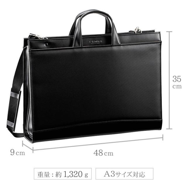 日本製 ビジネスバッグ ブリーフケース メンズ A3 日本製 大きめ