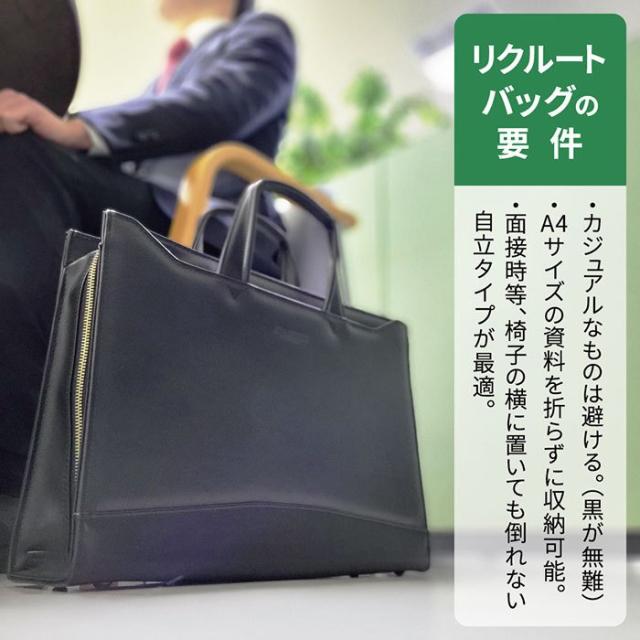 日本製 ビジネスバッグ ブリーフケース メンズ A4ファイル 大開き 牛革