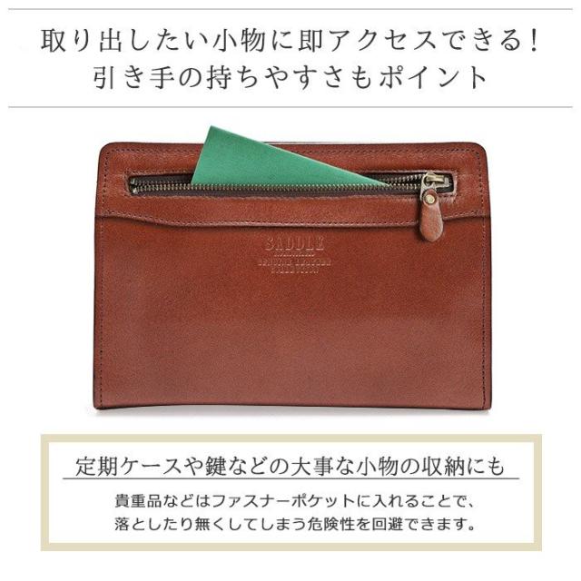 日本製 本革 二つ目御徒面子 二つ目車寄せ クラッチペダル御徒面子 メンズ なめし革 冠婚葬祭 華燭の典 フォーマルバッグ B2206 新生きて行く 差し上げ物