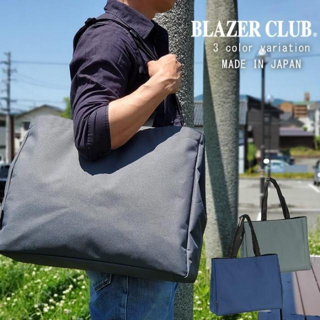 日本製 メンズ レディース A3トートバッグ ジム通い スポーツ ゴルフ キャンプ 海水浴 通学 軽量 大容量 A4 大きめ 横型 買い物バッグ B2206 新生活 プレゼント