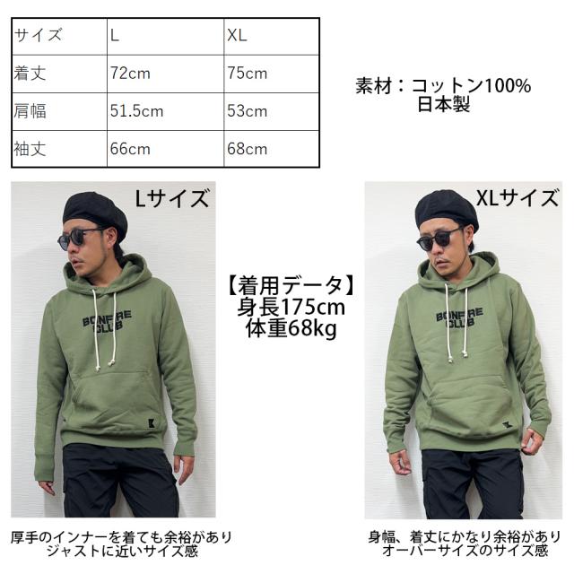 BONFIRE CLUB 日本製 立体刺繍 ヴィンテージ製法パーカ 全3色 2サイズ展開 パーカー_19