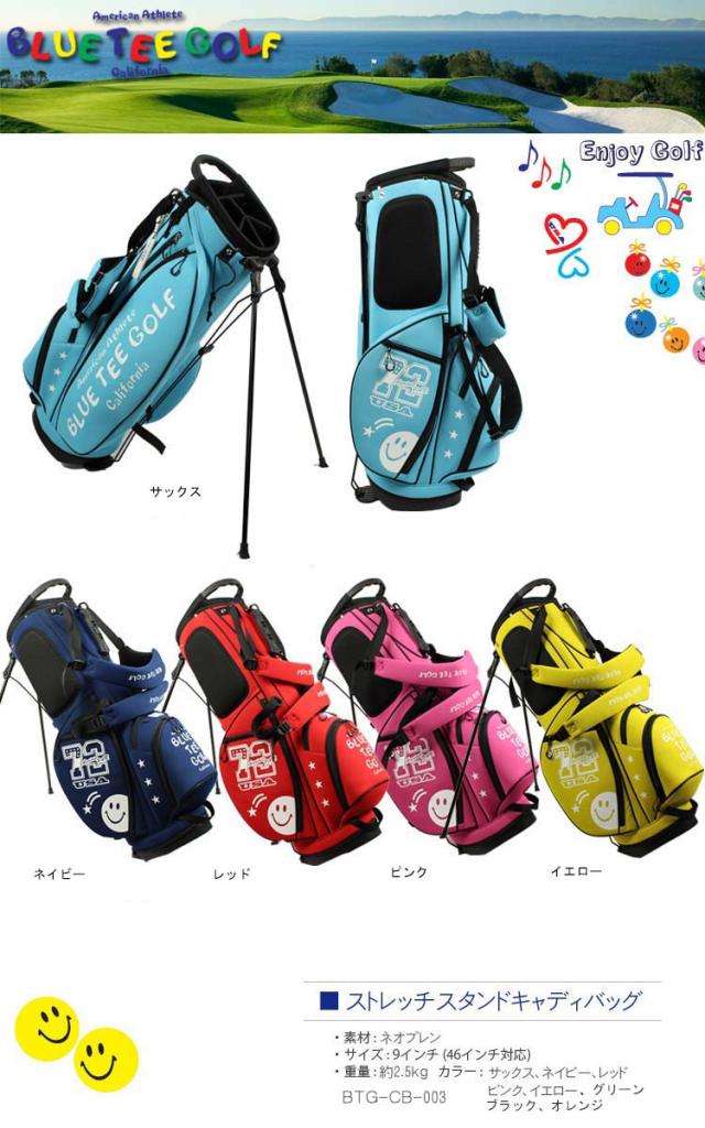 BLUE TEE GOLF ブルーティーゴルフ ストレッチ スタンド 9インチ
