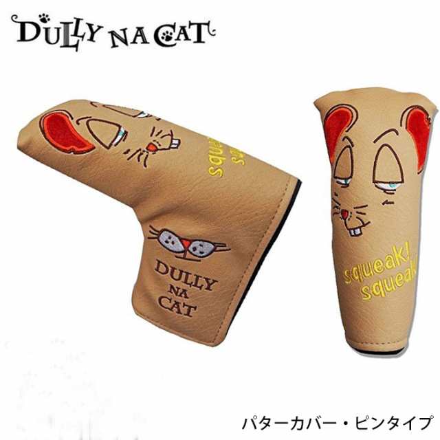 Dully Na Cat ダリーナキャット パターカバー ピンタイプ 猫 キャラクター 新生活 プレゼントの通販はau Pay マーケット Olive