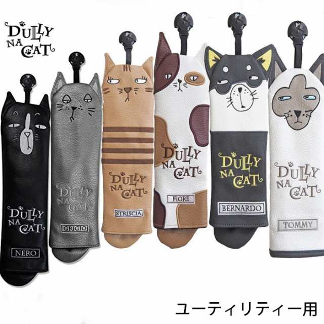 Dully Na Cat ダリーナキャット ユーティリティー用 ヘッドカバー Ut用 ダイヤル式 番手付き 猫 キャラクター 新生活 プレゼントの通販はau Pay マーケット Olive