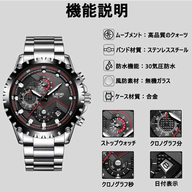 腕時計 メンズ クロノグラフ 1年保証 メンズ 腕時計 カレンダー クロノグラフ搭載 42mm ミディアムフェイス 腕時計 ブラックの通販はau  PAY マーケット - OLIVE