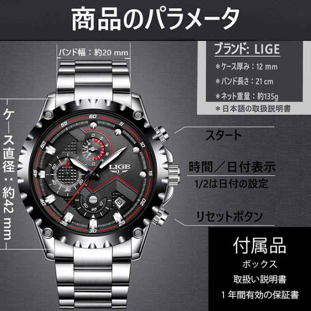 腕時計 メンズ クロノグラフ 1年保証 メンズ 腕時計 カレンダー クロノグラフ搭載 42mm ミディアムフェイス 腕時計 ブラックの通販はau  PAY マーケット - OLIVE | au PAY マーケット－通販サイト