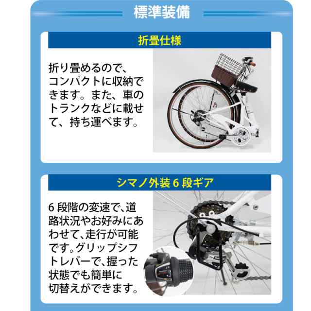 折りたたみ 自転車 26インチ ROVER ローバー 26インチ 6段変速 折りたたみ自転車 バイラホワイト 2022年新作の通販はau PAY  マーケット - OLIVE | au PAY マーケット－通販サイト