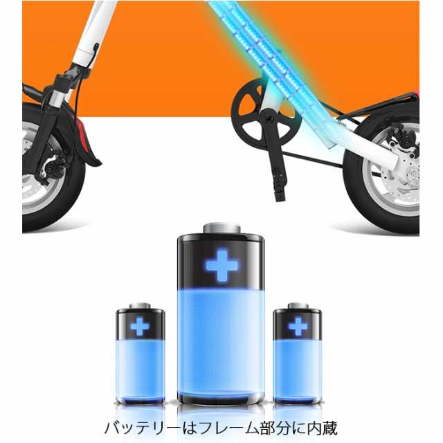 BORNTORUN GX 電動アシスト コンパクト 折りたたみ 電動アシスト 自転車 前後ディスクブレーキ LEDライト 搭載電動アシスト 自転車  ボル｜au PAY マーケット