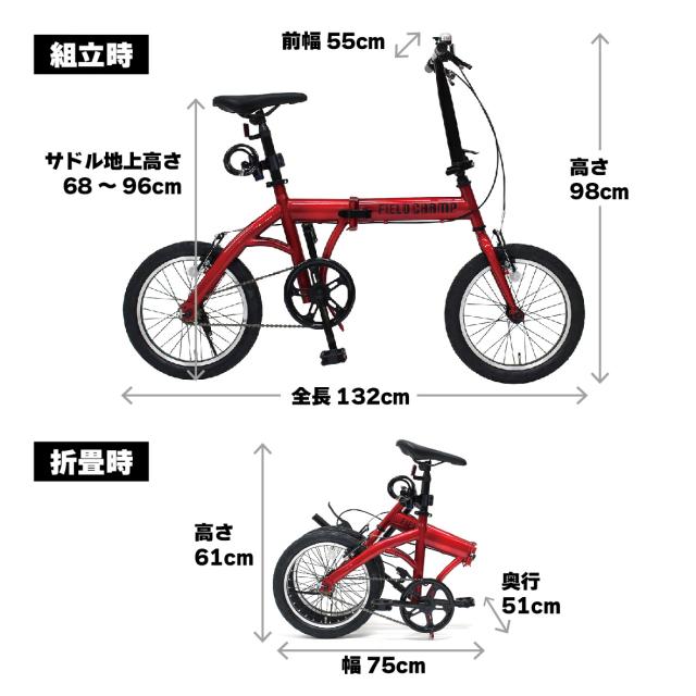 折畳み 自転車 16インチ FIELD CHAMP 折りたたみ自転車 レッド MG2025 新生活 プレゼント_7