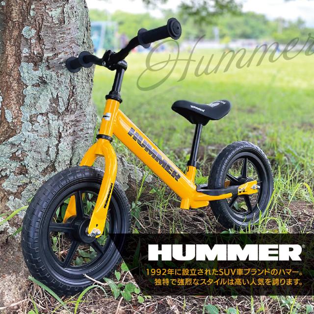 子供用 トレーニー 自転車 HUMMER ハマー イエロー MG2025 新生活 プレゼント 子供用 トレーニー 自転車 HUMMER ハマー イエロー MG2025 新生活