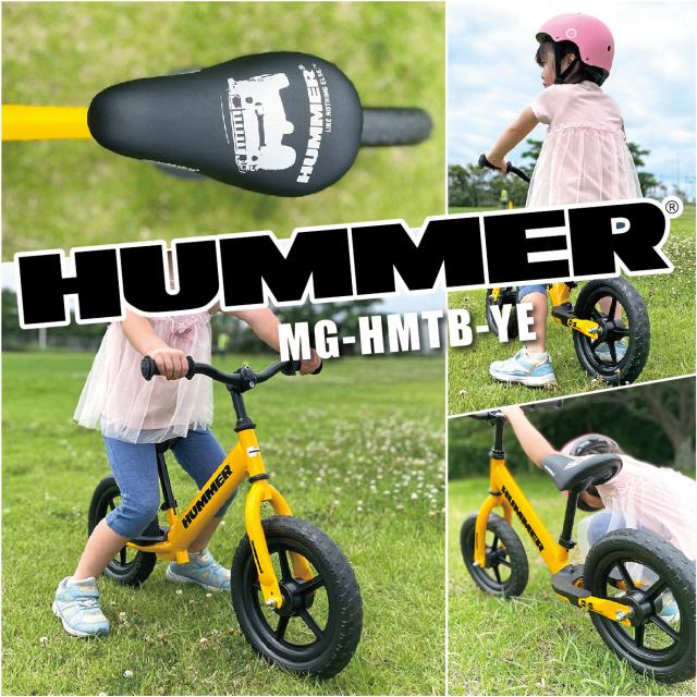 子供用 トレーニー 自転車 HUMMER ハマー イエロー MG2025 新生活