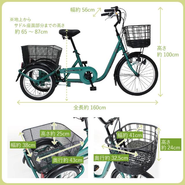三輪自転車 SWING CHARLIE 曲がりやすい スイング機能 大容量バスケット LEDライト 搭載 グリーン MG2025 新生活 プレゼント_6