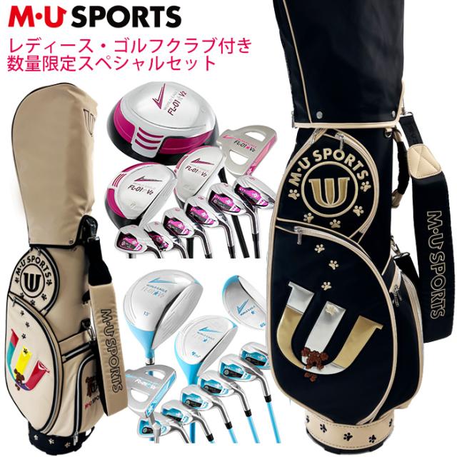 m.u SPORTS レディース ゴルフクラブセット 初心者推奨 MUスポーツ