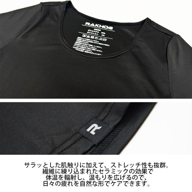 □即日発送□日本製 一般医療機器 リカバリーウェア【RAKHOG(ラクホグ