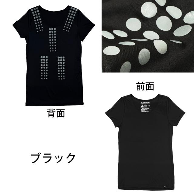 □即日発送□日本製 一般医療機器 リカバリーウェア【RAKHOG(ラクホグ