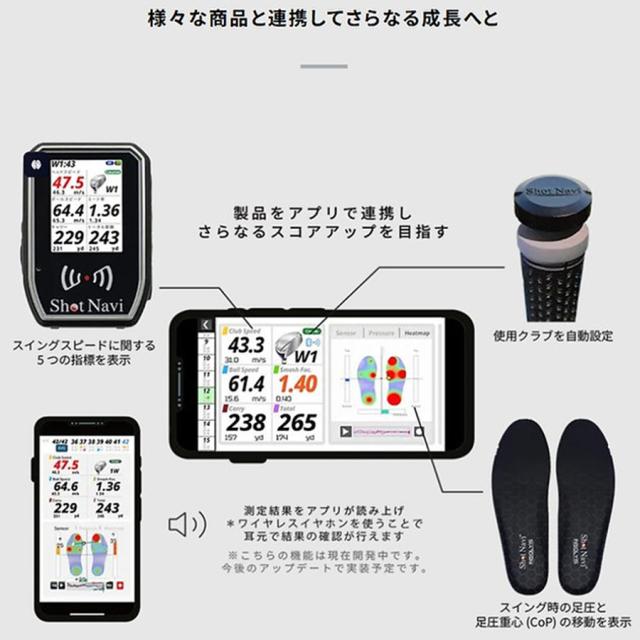 ショットナビ ゴルフ Shot Navi ショットナビ トレーニング シリーズ