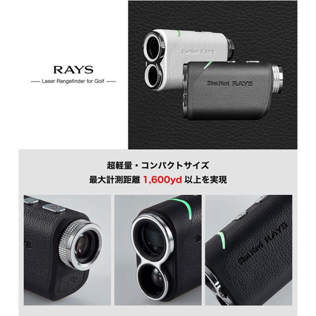 ショットナビ ゴルフ Shot Navi Laser Sniper RAYS 距離計 SHOT NAVI