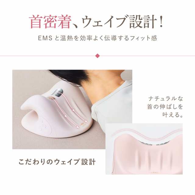 温熱 EMS マッサージ ネックピロー ストレートネック スマホ首 にアプローチ WAVEWAVE EMS NECK REVIE 正規品 送料無料  新生活 プレゼンの通販はau PAY マーケット - OLIVE | au PAY マーケット－通販サイト