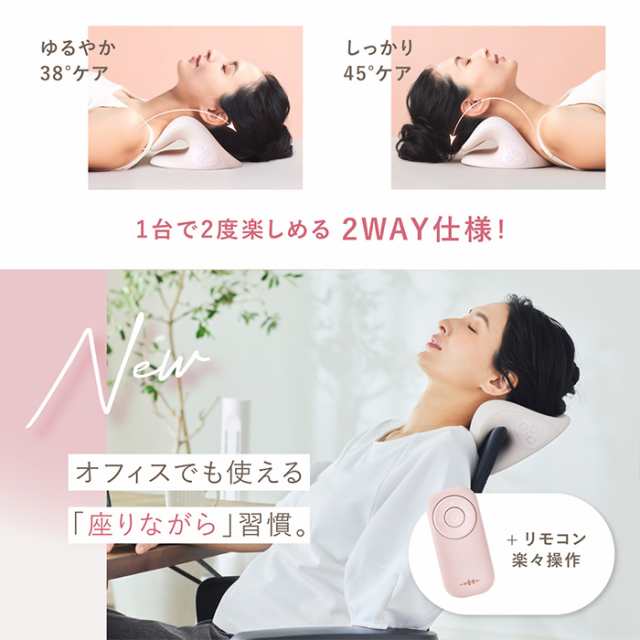 温熱 EMS マッサージ ネックピロー ストレートネック スマホ首 にアプローチ WAVEWAVE EMS NECK REVIE 正規品 送料無料  新生活 プレゼンの通販はau PAY マーケット - OLIVE | au PAY マーケット－通販サイト