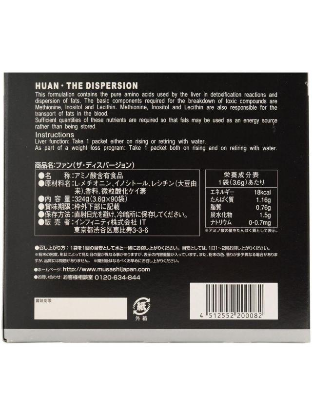 ムサシ MUSASHI 【★店舗受取専用★】MUSASHI HUAN 90本入 アミノ酸