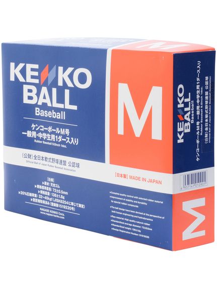 ケンコー KENKO KENKO M号 ダース箱 野球 軟式ボール ユニセックス KENKO-MD