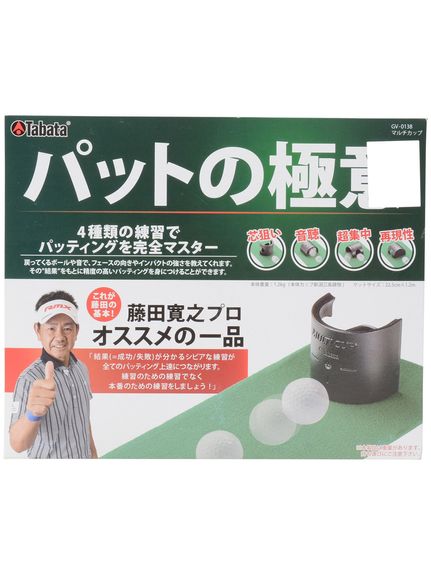 タバタ Tabata GV-0138 マルチカップ トレーニング用品の通販は