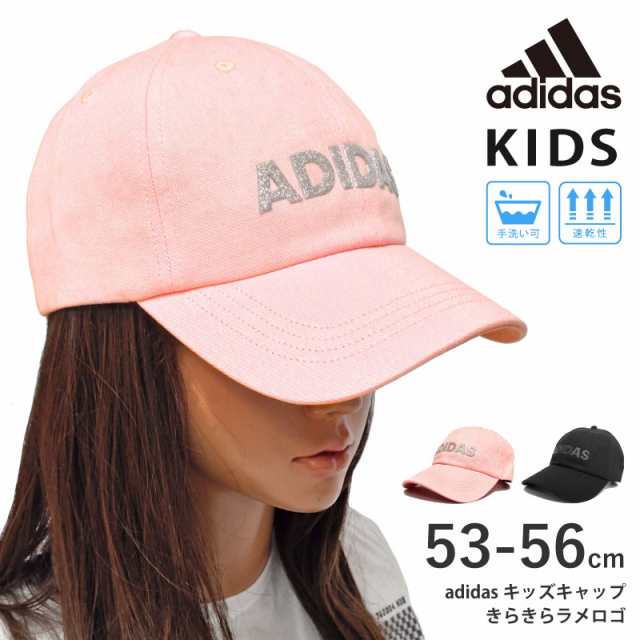 賞金女王・稲見萌寧 adidas キッズ キャップ 子供 帽子 きらきら