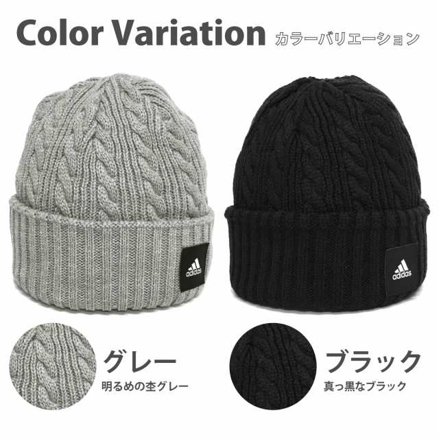 adidas canyon fold beanie