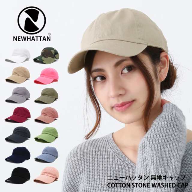 ラッピング無料 帽子 キャップ Newhattan ニューハッタン Stone Washed Cap Catalogo Limpezamania Com Br