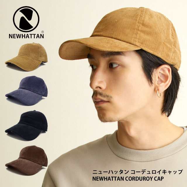 キャップ NEWHATTAN ニューハッタン コーデュロイキャップ CORDUROY CAP 6パネル cap-1033 メール便送料無料 帽子  メンズ 秋冬 野球帽 サの通販はau PAY マーケット - ハッピーハット