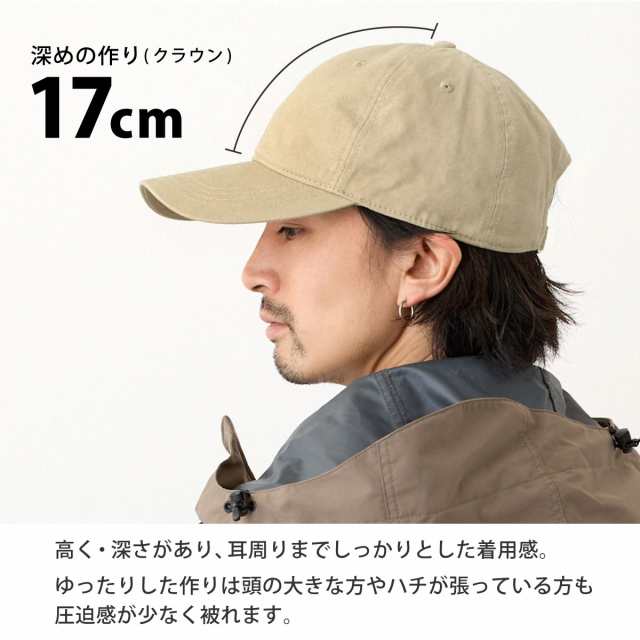 キャップ 帽子 メンズ レディース 深め cap