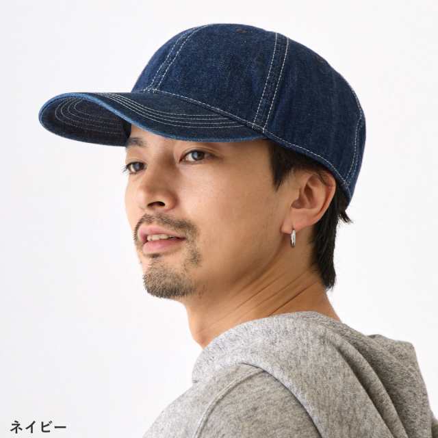 深め デニム キャップ BIG L 帽子 メンズ キャップ ユニセックス 57-60cm 綿 シンプル cap-1110 深い 帽子 レディース  オールシーズン 小の通販はau PAY マーケット - ハッピーハット | au PAY マーケット－通販サイト