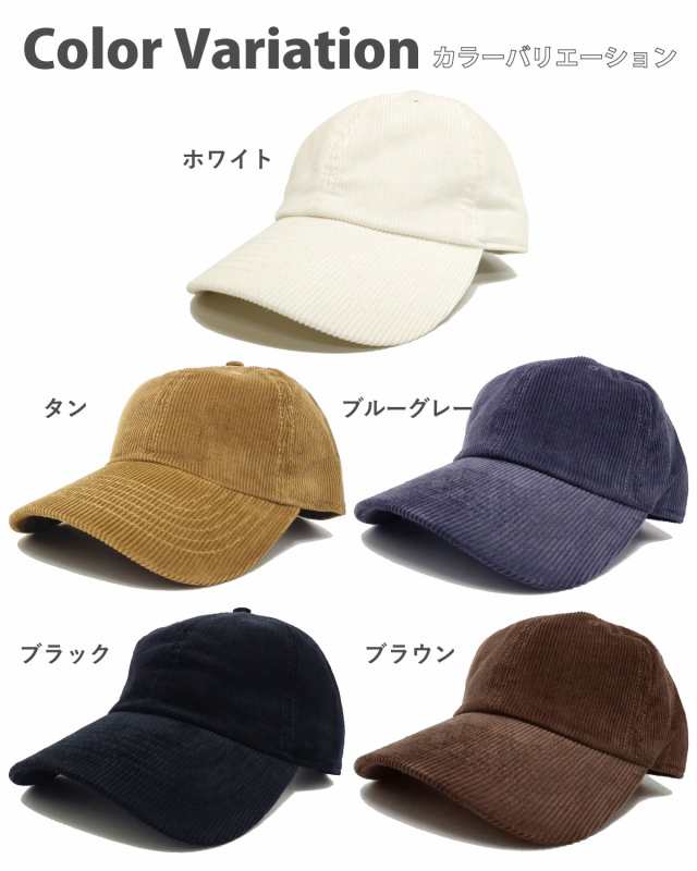 キャップ NEWHATTAN ニューハッタン コーデュロイキャップ